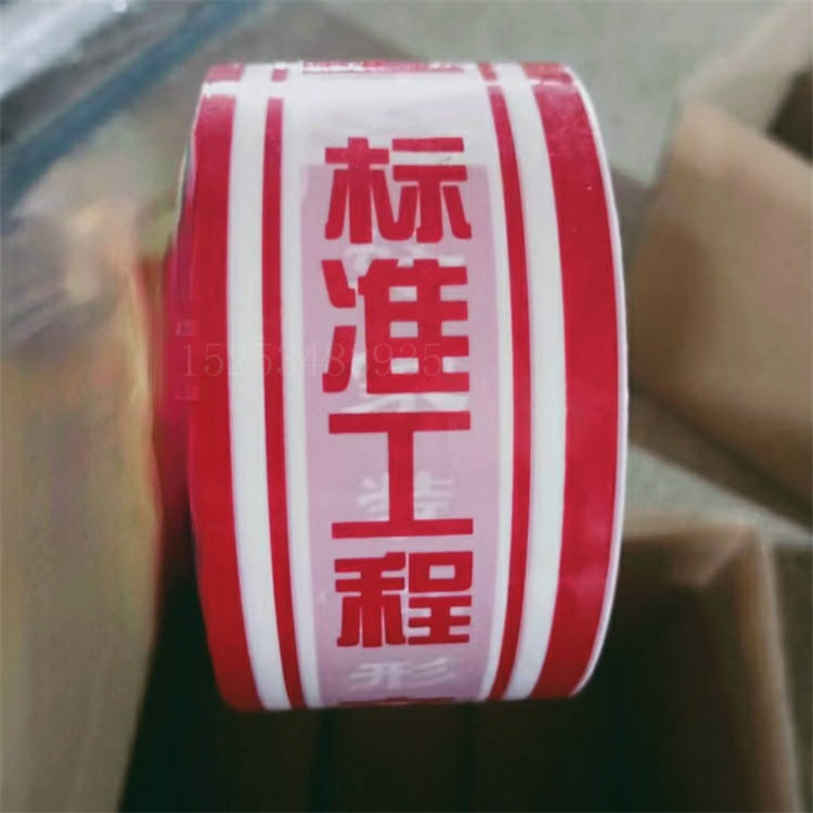 海南印字PE保护膜