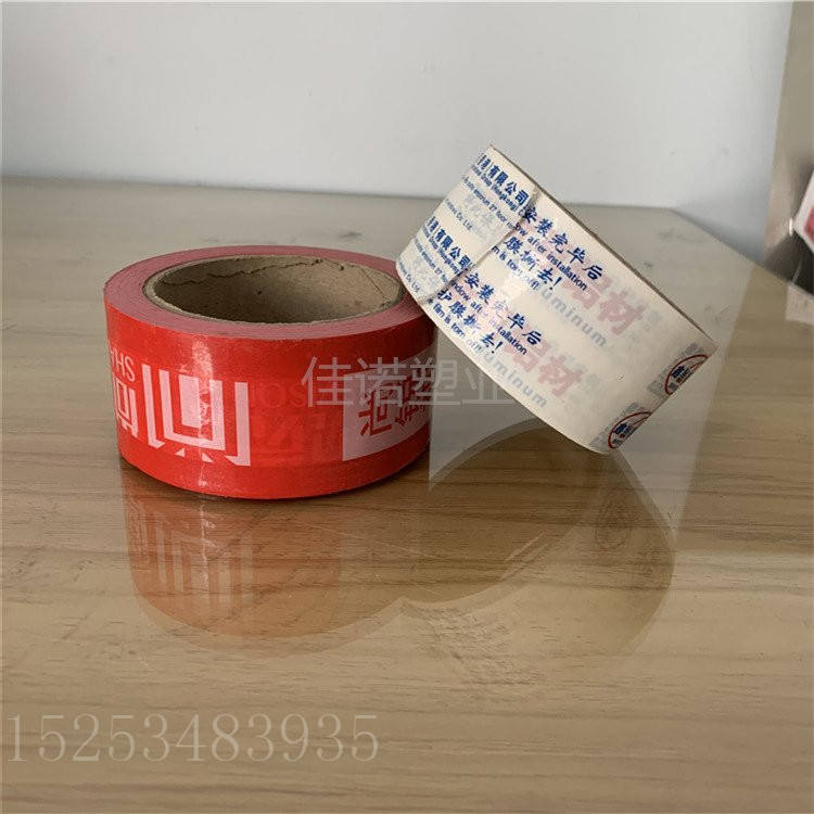 海南印字PE保护膜