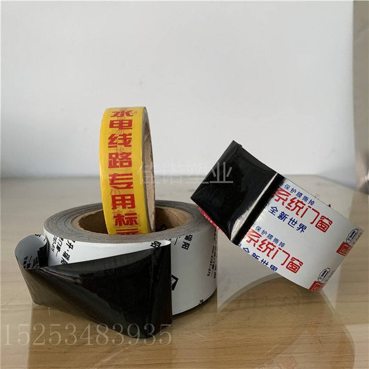 海南印字PE保护膜