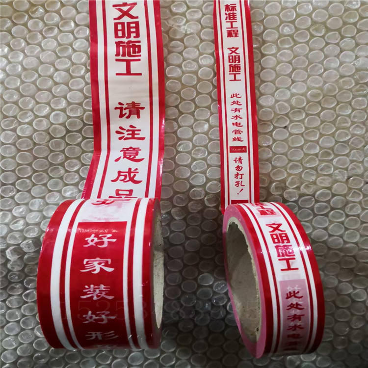 海南PE保护膜