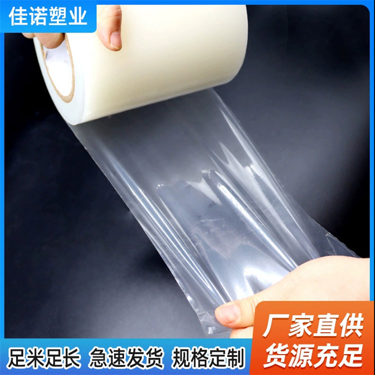 海南净化夹心板保护膜