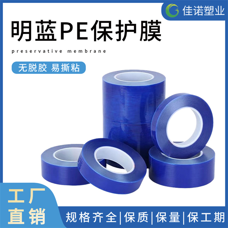 海南大理石保护膜