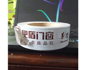 海南门窗保护膜
