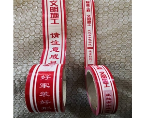 海南PE保护膜