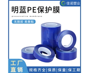 海南大理石保护膜